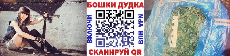Купить закладку Фатеж КОКАИН Alpha PVP Конопля Гашиш