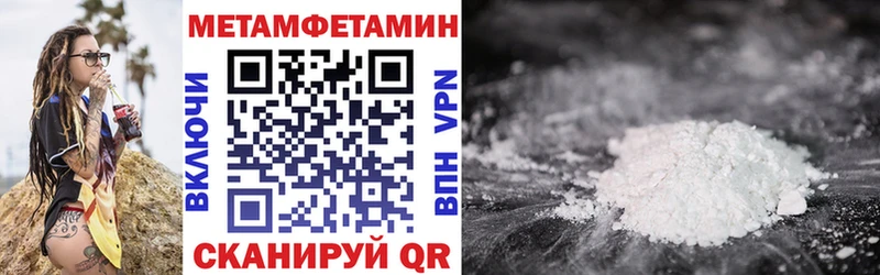 Амфетамин 97% гидра tor Фатеж