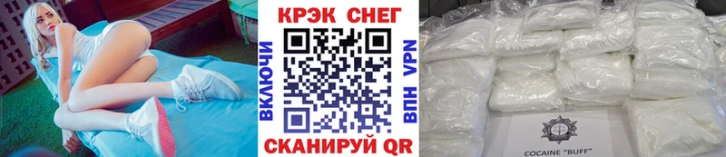 КОКАИН VHQ  где купить наркоту  Фатеж 