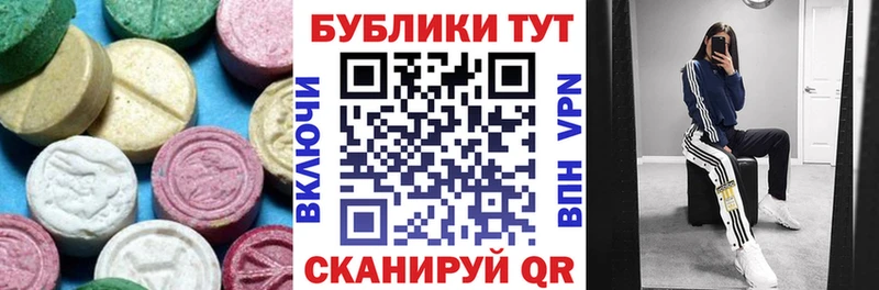 Экстази mix  hydra зеркало  Фатеж 