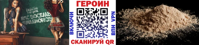 цена наркотик  Фатеж  Героин Афган 