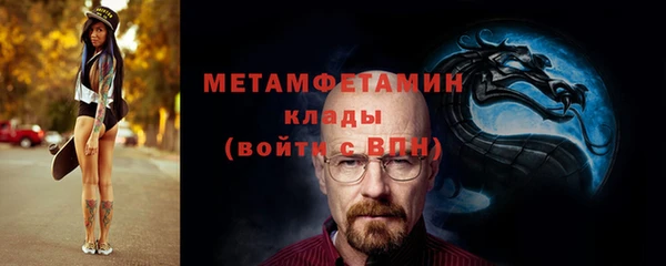 мефедрон VHQ Переславль-Залесский