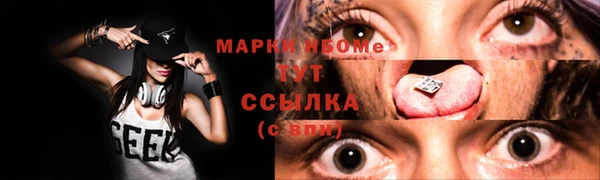 ПСИЛОЦИБИНОВЫЕ ГРИБЫ Алексин