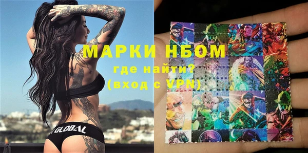 меф VHQ Алексеевка