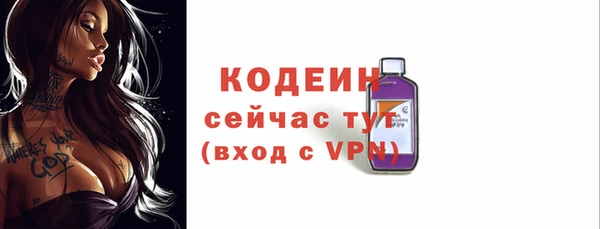 ГАЛЛЮЦИНОГЕННЫЕ ГРИБЫ Ступино