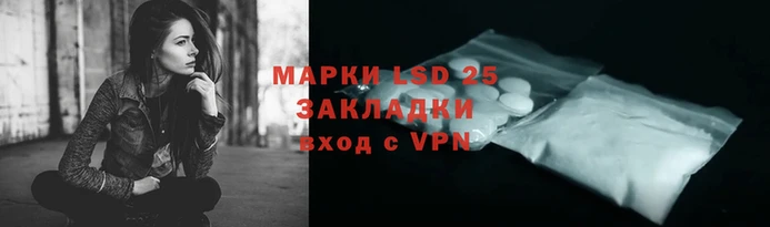 соль ск Пересвет