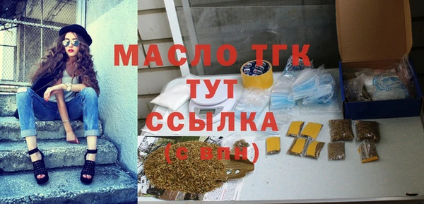 меф VHQ Алексеевка