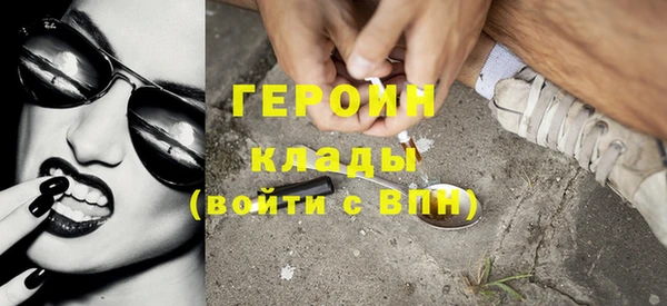 ПСИЛОЦИБИНОВЫЕ ГРИБЫ Алексин