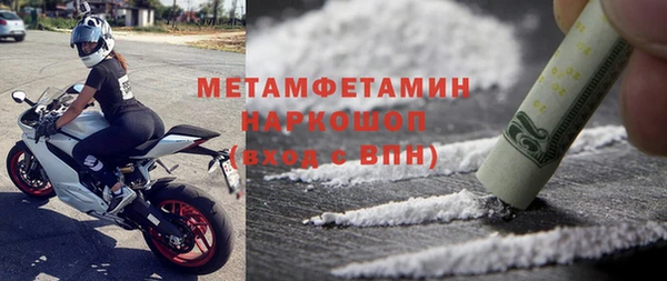 меф VHQ Алексеевка