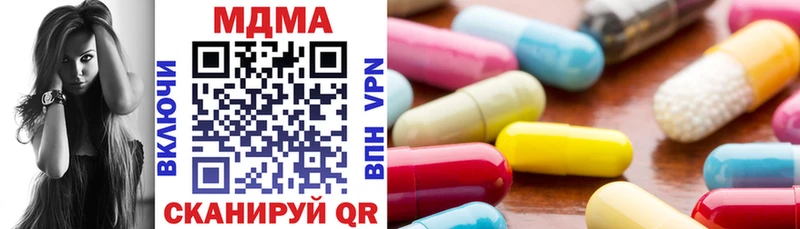 как найти наркотики нарко площадка как зайти MDMA кристаллы Фатеж