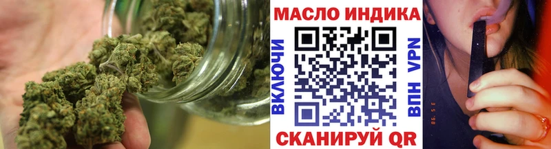 ТГК вейп с тгк Фатеж